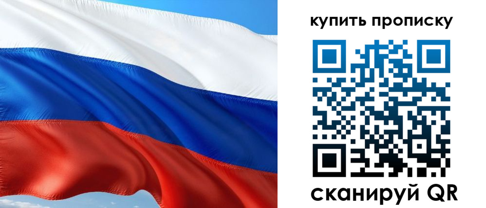 временная регистрация адрес в Феодосии