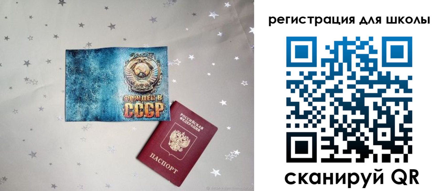 прописка поиск в Феодосии