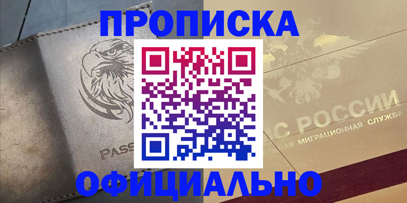 регистрация для школы в Феодосии